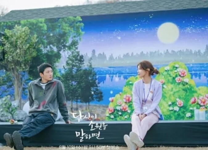 If You Wish Upon Me Episode 11